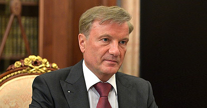 Глава «Сбера» сказал, когда у инфляции будет снижающийся тренд