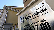 Суд арестовал имущество бывших топ-менеджеров ФИА-Банка в рамках иска АСВ на 6 млрд рублей