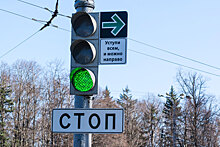 В России отменили стрелки поворота направо на красный свет. Остались только дополнительные секции