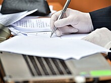 Визитку Путина продают в Сети за 550 тысяч рублей