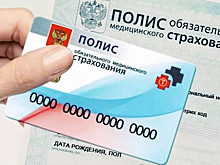 Платный ОМС для неработающих
