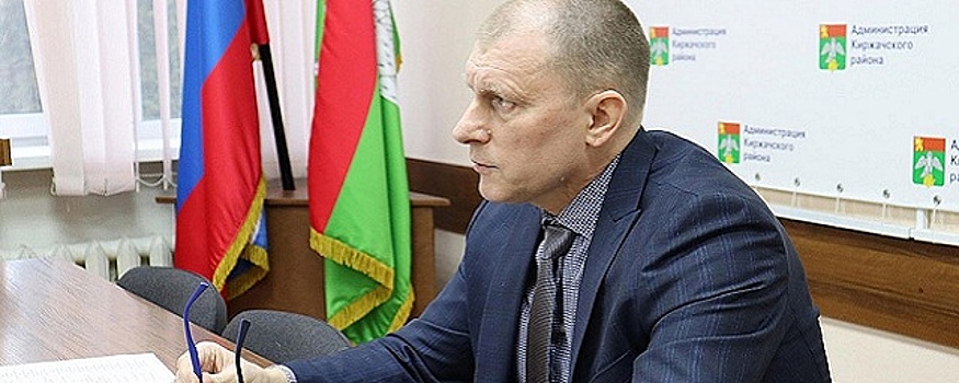 Главой администрации Киржачкого района Владимирской области избрали Сергея Будкина