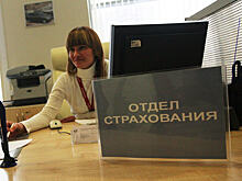 Страховщики стали зарабатывать меньше