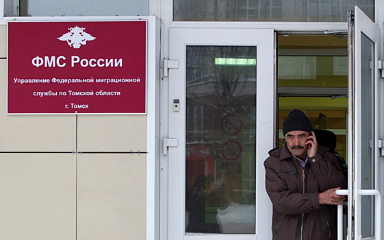 В России предложили ввести единый срок пребывания иностранцев