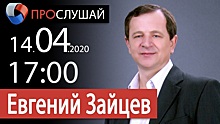 Солист группы "Старое кафе" даст живой концерт в Омске