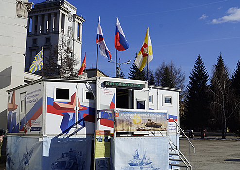 В Екатеринбурге проведена агитационная акция «Военная служба по контракту –– твой выбор!»