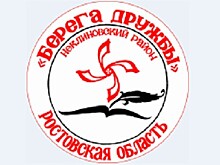 Студотряды из Москвы, Казани и Перми примут участие в фестивале "Зимняя Знаменка" на Урале