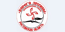 Студотряды из Москвы, Казани и Перми примут участие в фестивале "Зимняя Знаменка" на Урале