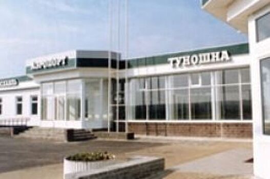 Ярославцы могут приобрести авиабилеты из Туношны до Симферополя