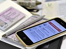 Важная информация: штрафы и налоги будут приходить по-новому