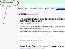 В преддверии 8 Марта в России падают продажи кастрюль и сковородок