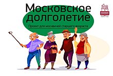 Пенсионеров Гагаринского района научат писать мемуары