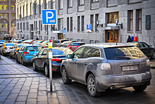 На 200 улицах Москвы повысят стоимость парковки