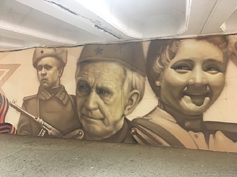 Подземный переход в Пензе украсили патриотическим граффити