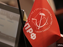Первым секретарем КПРФ в Ноябрьске избрали Ефрата Рамазанова