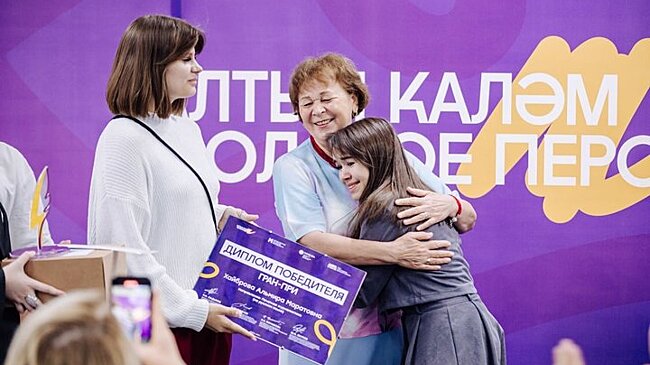 Альмира Хайброва стала обладательницей "Алтын калям — Золотое перо"