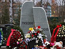За девять лет после катастрофы A321 над Синаем 45 родственников жертв скончались