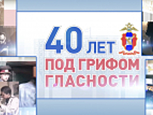 «Их оружие – слово, их цель – правда...»