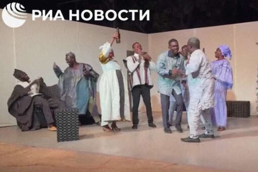 В Буркина-Фасо представили спектакль по «Ревизору» Гоголя