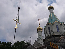 Над Страсбургом поднялся золоченый крест русского шатрового храма