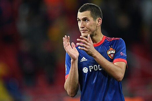 Защитник ЦСКА Васин заявил, что недавно собирался завершить карьеру