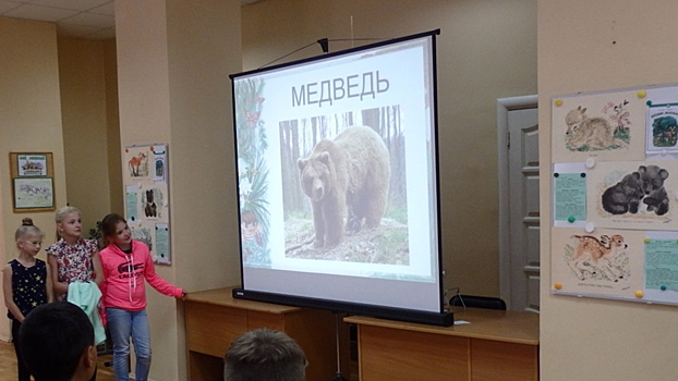 Яркое путешествие по Уралу в библиотеке имени А.П. Гайдара