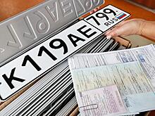 Почему лучше не покупать автомобиль с дубликатом ПТС