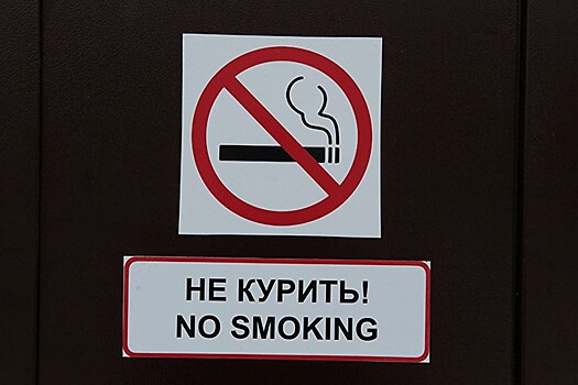 Сигареты подорожали в России