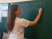 В 26 школу пришли на работу пять молодых учителей