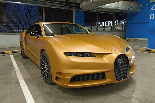 В России продают Hyundai, переделанный в Bugatti Chiron