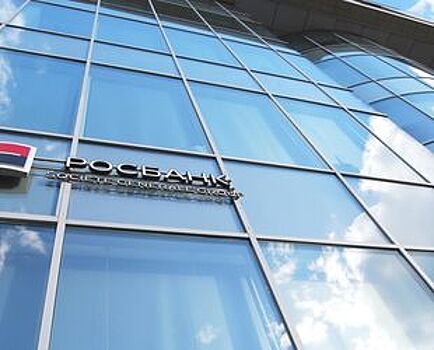 Полугодовая чистая прибыль группы Росбанка выросла на 12% до 6 млрд рублей