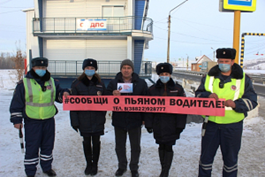 В Республике Алтай автоинспекторы провели профилактическую акцию «Сообщи о пьяном водителе!»