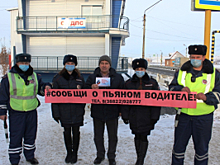 В Республике Алтай автоинспекторы провели профилактическую акцию «Сообщи о пьяном водителе!»