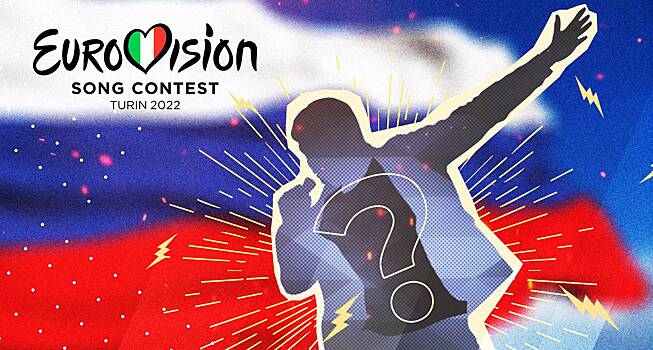 Кто мог бы представлять Россию на Евровидении в 2022 году? Мнение музыкального критика