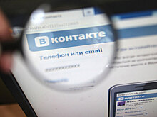 На Украине хотят заблокировать "ВКонтакте" и "Одноклассники"