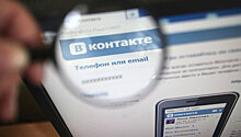 На Украине хотят заблокировать "ВКонтакте" и "Одноклассники"