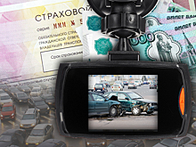 Конвейер подставных ДТП