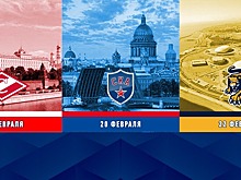 Нижегородское «Торпедо» отправилось на выездные матчи