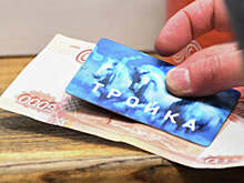 Стоимость проезда по карте «Тройка» подорожает на рубль