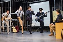 В Пятом театре показали полицейских-музыкантов