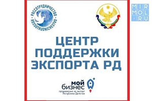 Неделя Дагестана пройдет в Азербайджане