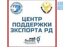 Неделя Дагестана пройдет в Азербайджане