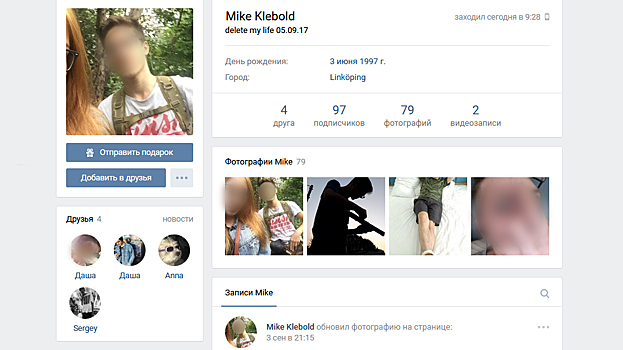 Оружие ивантеевскому стрелку подарили родители