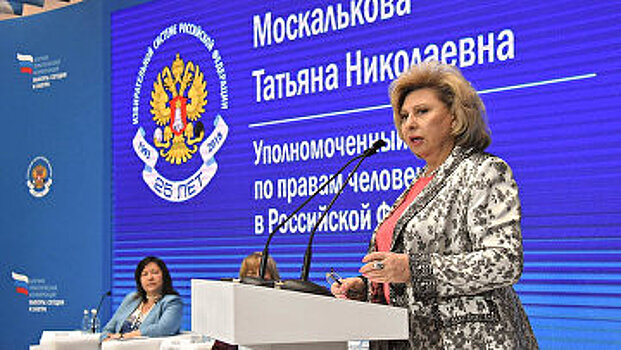 Москалькова: использование видеокамер на избирательных участках должно быть обязательным