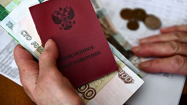 Пенсии работающих россиян повысят на 279 рублей