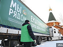 Фура с оружием и вещами из Екатеринбурга попала под обстрел в Донбассе