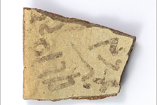 Археологи нашли древнейший на Ближнем Востоке алфавит