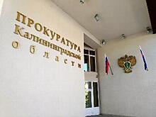 «За утрату доверия»: прокурор области потребовал снять Заливатского с должности
