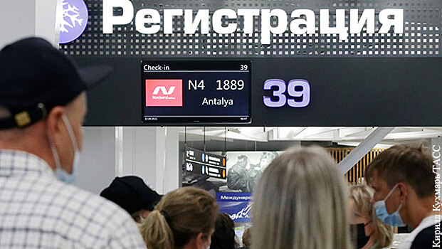 В АТОР объяснили, как поменять путевку на россиский курорт в Турцию