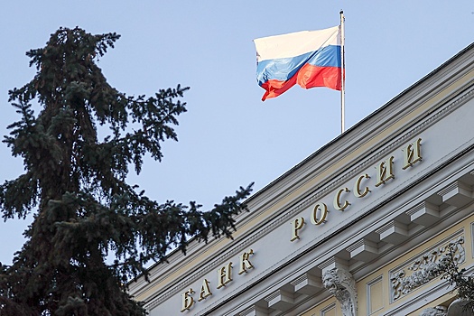 Банк России сохранит ключевую ставку шестой раз подряд